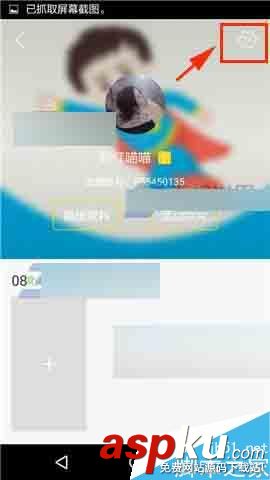 哈图,新浪微博