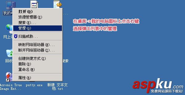 windows2003,密码