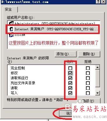 VPS怎么用IIS建立网站全过程