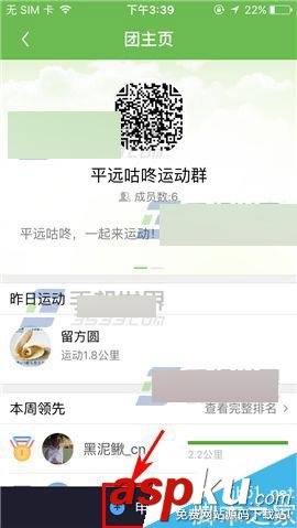 咕咚