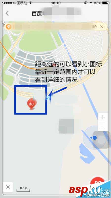 百度地图,ar