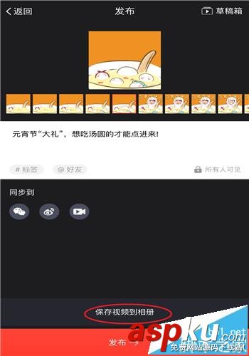 逗拍