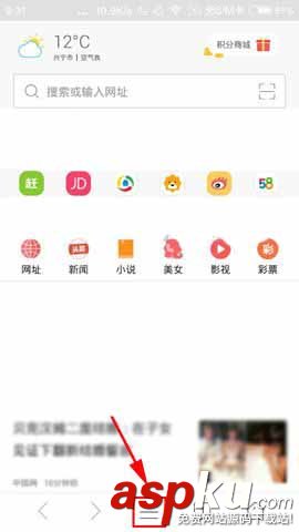 微米浏览器,图片