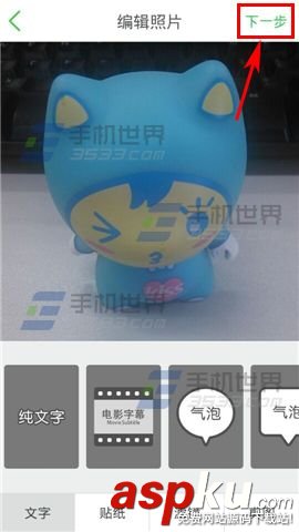 Wecut,作品