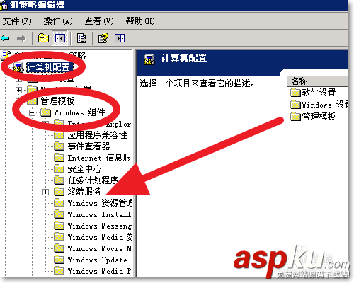 Win2003,远程终端,连接数量