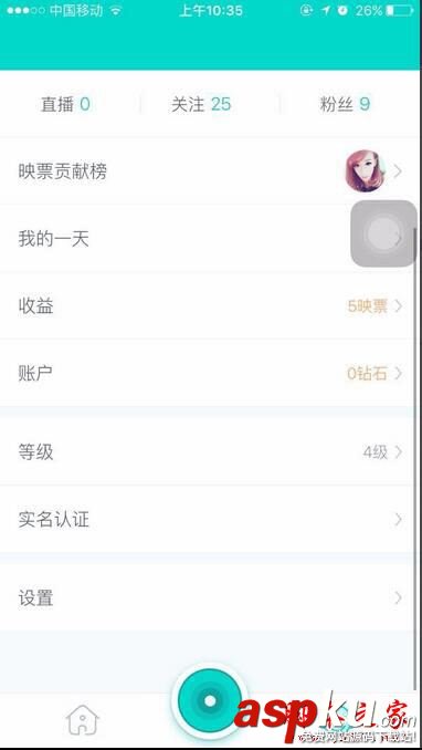 映客,电脑,直播
