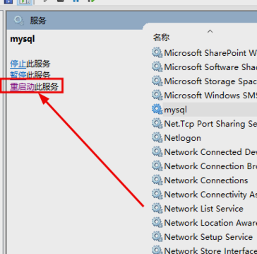 Windows10,mysql,端口号