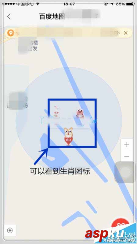 百度地图,ar