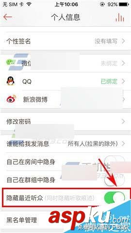 唱吧