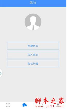 找翻译