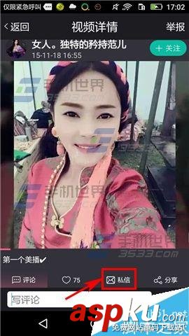 美播app