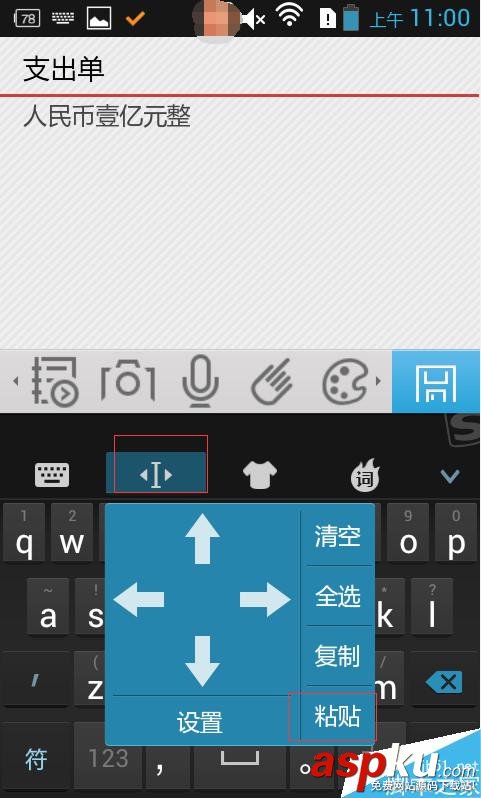 人民币,人民币大写