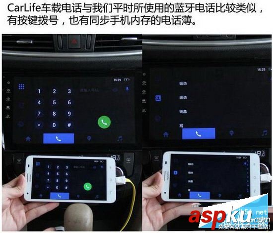 百度carlife,百度
