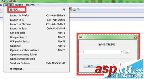 notepad,命令
