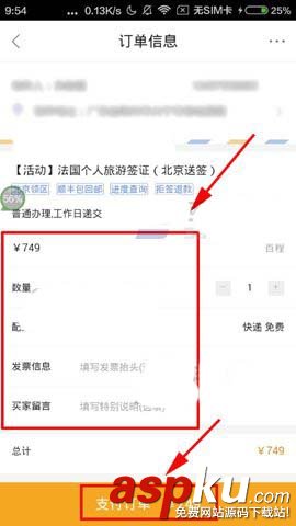 百度钱包