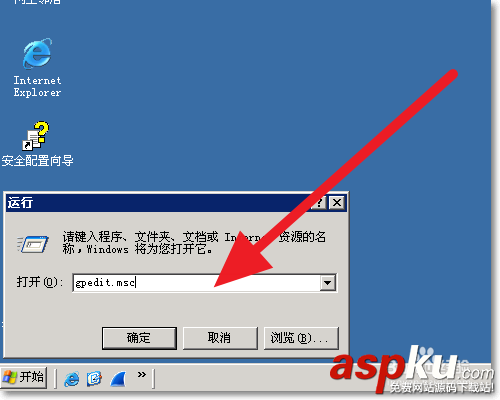 Win2003,远程终端,连接数量