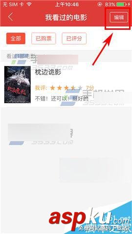 猫眼电影app