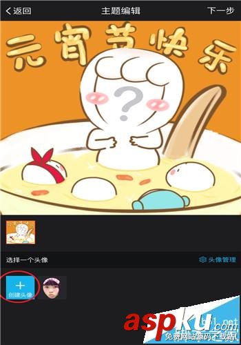 逗拍