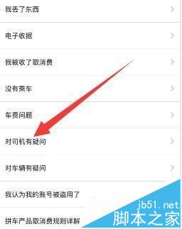 uber,优步