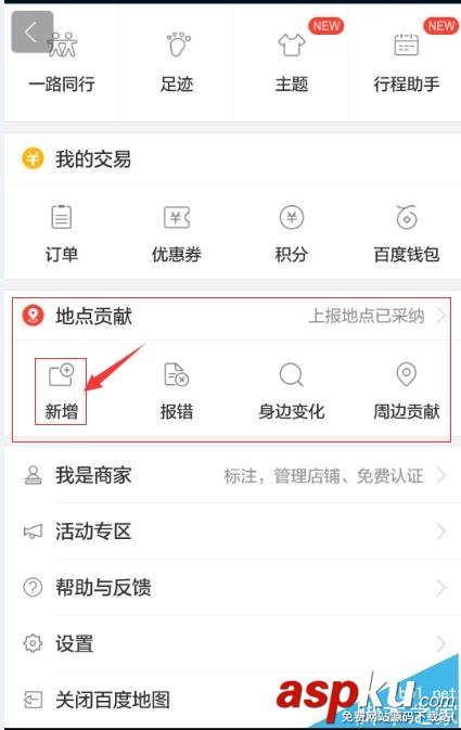 百度地图