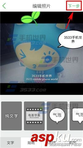 Wecut,作品