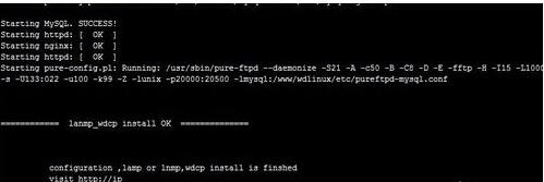 图二、阿里云ECS云服务器安装wdcp等管理面板方法