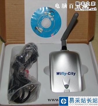 USB无线网卡