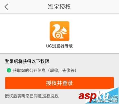UC浏览器,双11,红包