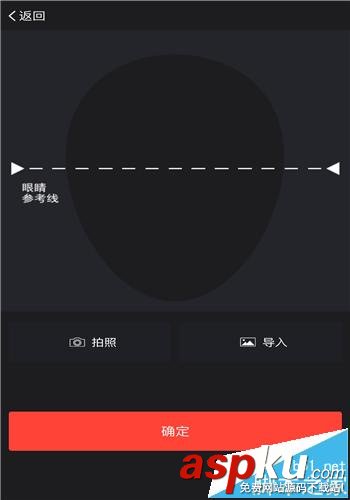 逗拍
