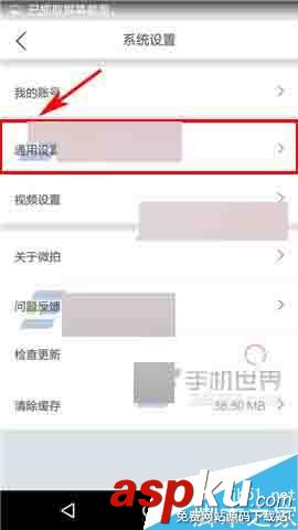 微拍,微拍app