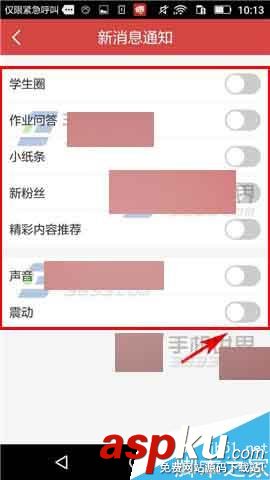 我要当学霸