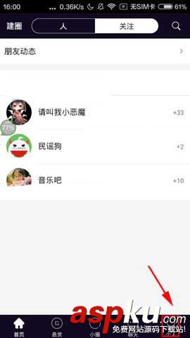 美聊