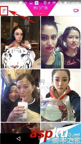 微拍app