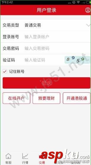 方正证券怎么使用,方正证券