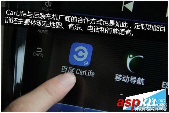 百度carlife,百度