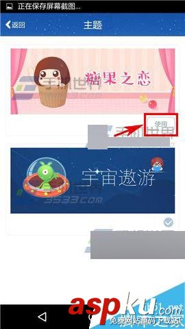 拉风漫画