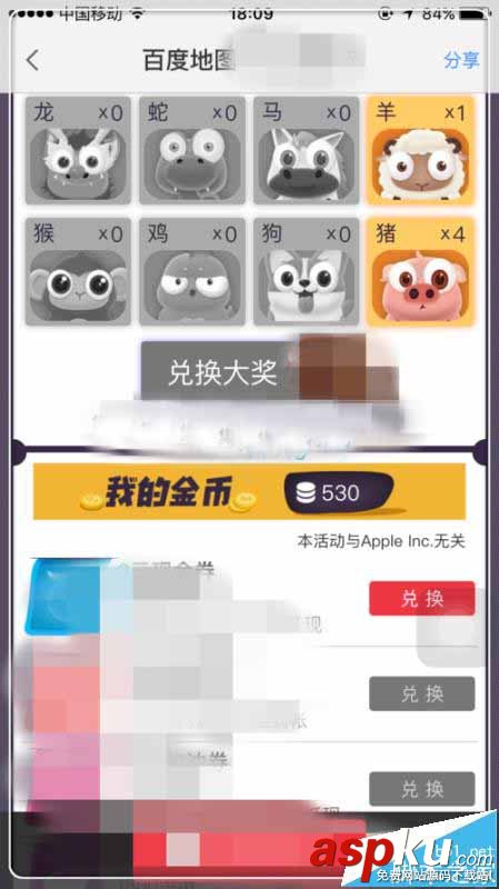 百度地图,ar