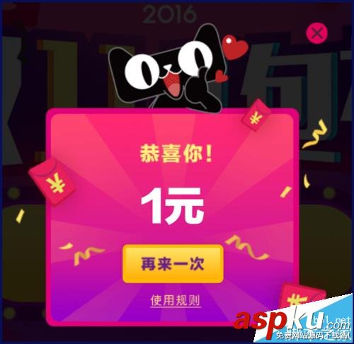 UC浏览器,双11,红包