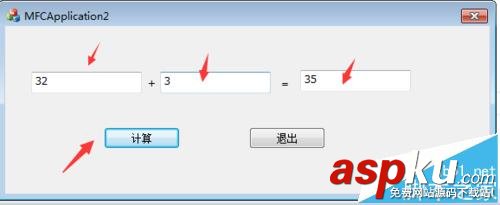 VS2012,MFC