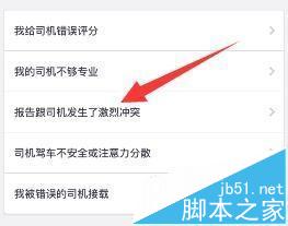 uber,优步