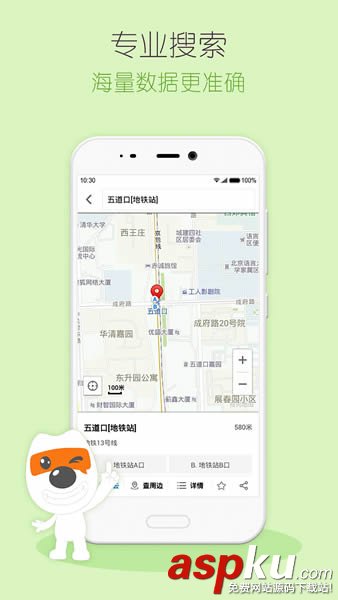 搜狗地图,搜狗,地图