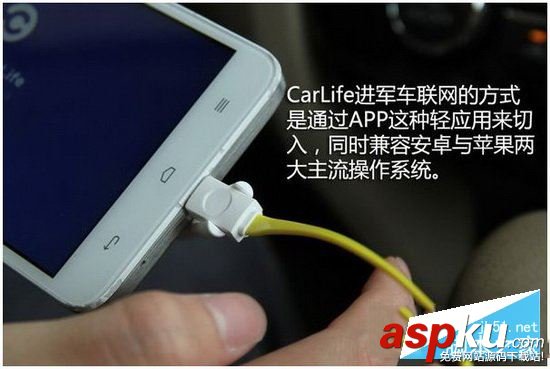 百度carlife,百度