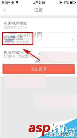 投屏神器,遥控器