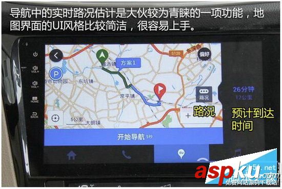 百度carlife,百度