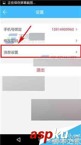 智联招聘