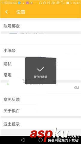 糗事百科