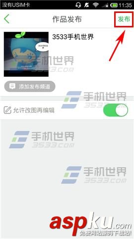 Wecut,作品
