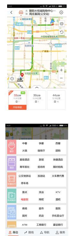 搜狗地图,搜狗,地图