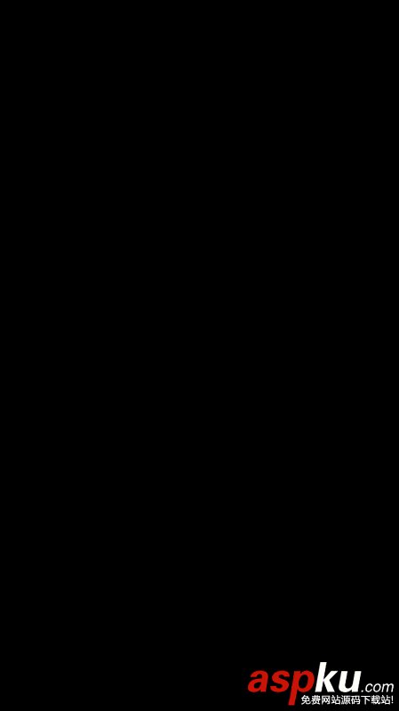 掌上营业厅,流量