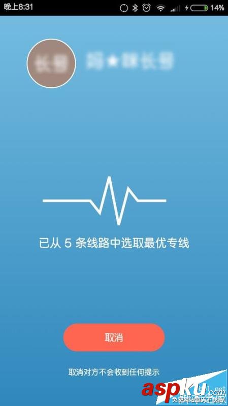 钉钉,手机通讯录